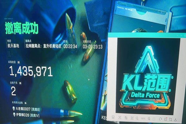 三角洲外挂处罚规则透视自瞄效果